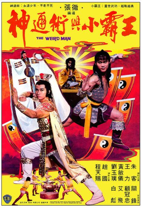 《法兰西特派》